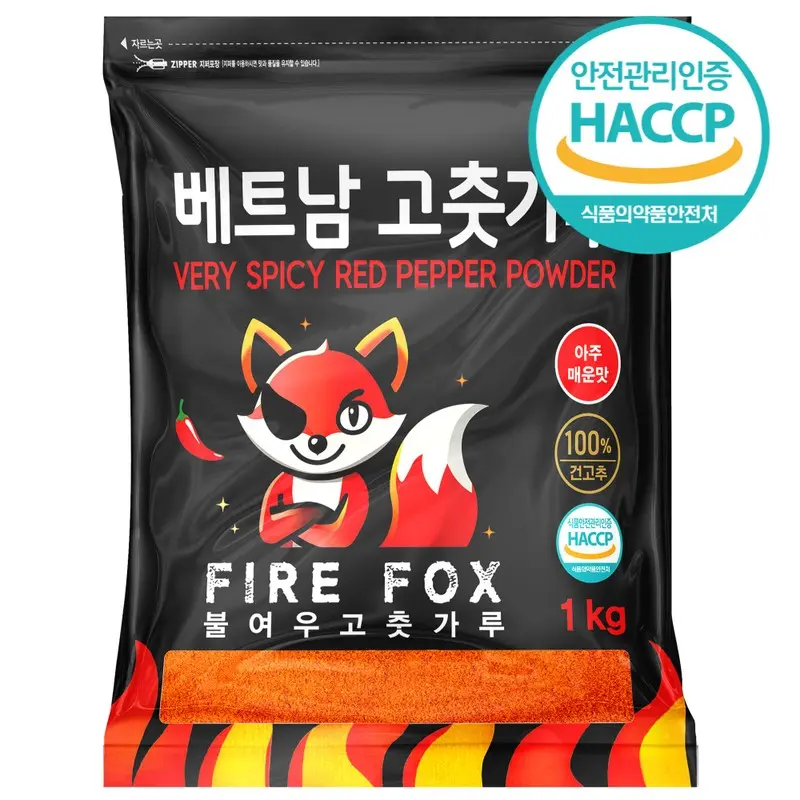 베트남 고운 고춧가루 1kg 매운 땡초 소스용