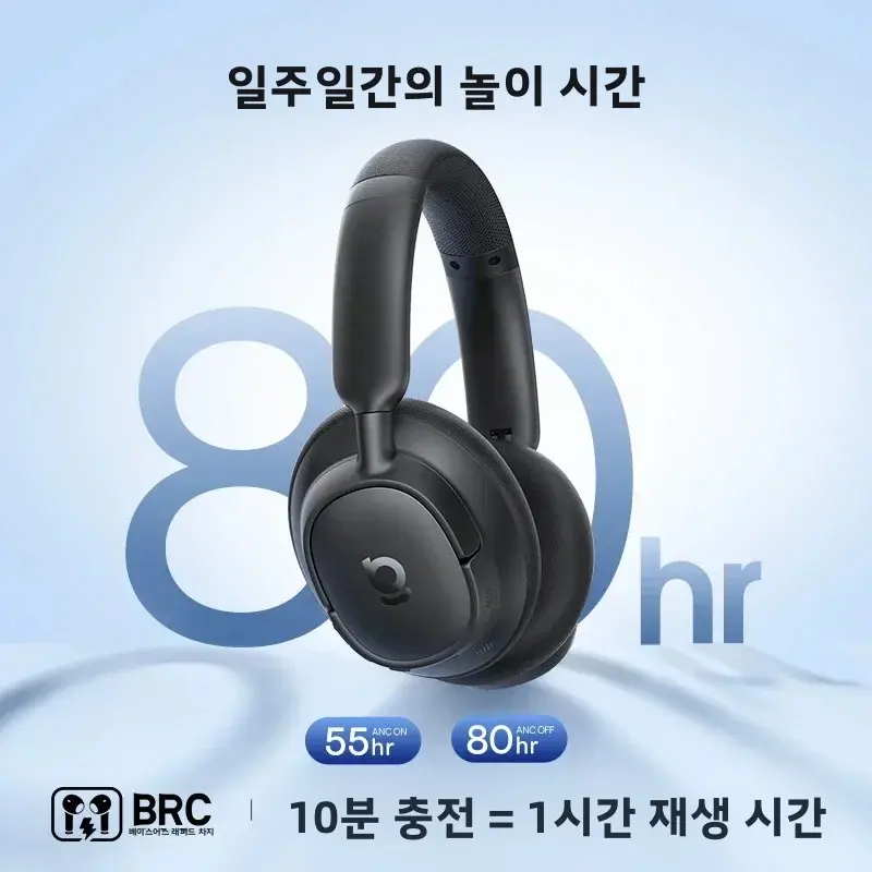 베이스어스 EH10 NC ANC 무선 헤드폰 45dB 어댑티브 하이브리드 노이즈 캔슬링 헤드셋 하이 레졸루션 LDAC 헤드폰 블루투스 6.0