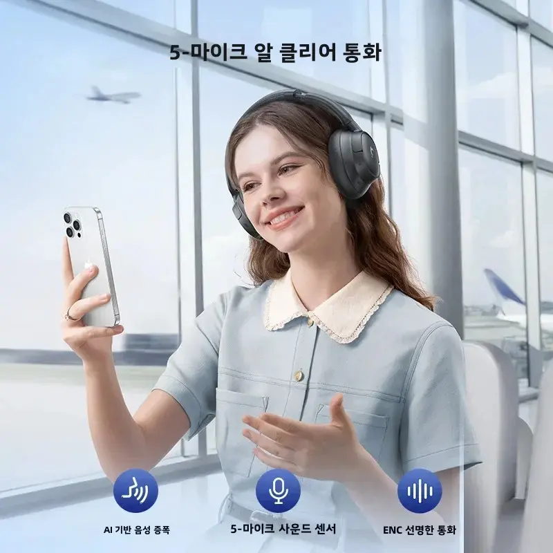 베이스어스 EH10 NC ANC 무선 헤드폰 45dB 어댑티브 하이브리드 노이즈 캔슬링 헤드셋 하이 레졸루션 LDAC 헤드폰 블루투스 6.0
