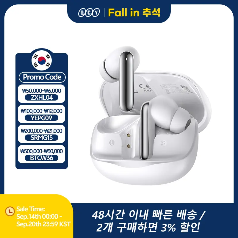 QCY Melobuds N50 ANC Bluetooth 5.4 무선 이어폰 액티브 노이즈 캔슬링 6개 마이크 클리어 콜 이어버드 멀티포인트 연결