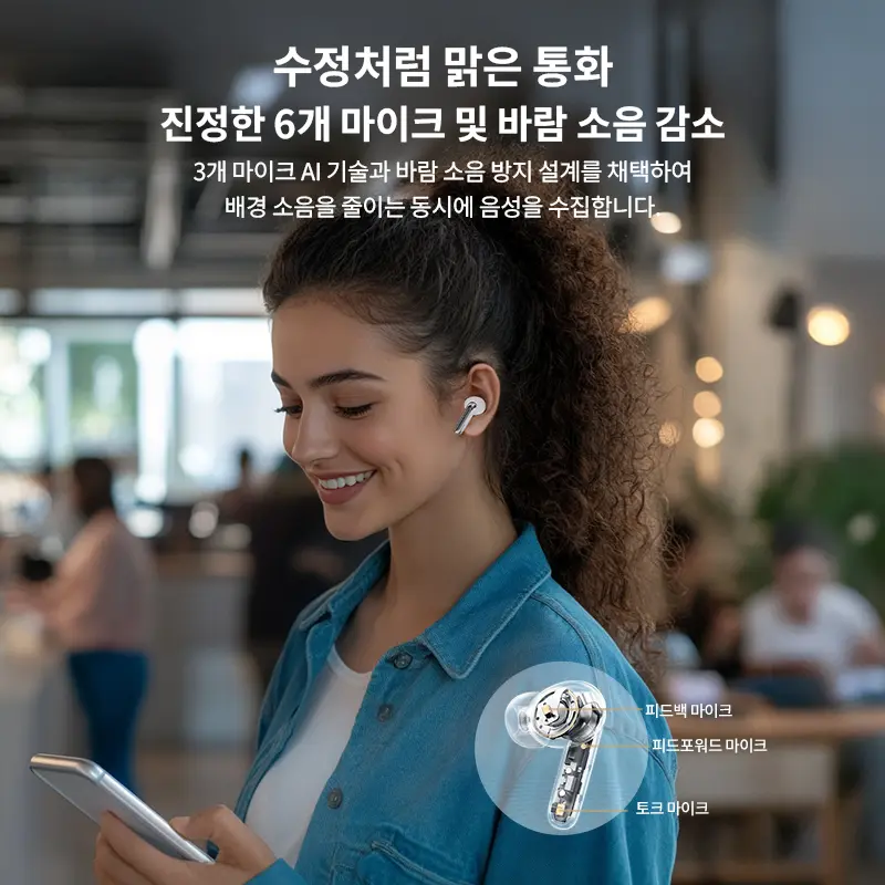 QCY Melobuds N50 ANC Bluetooth 5.4 무선 이어폰 액티브 노이즈 캔슬링 6개 마이크 클리어 콜 이어버드 멀티포인트 연결