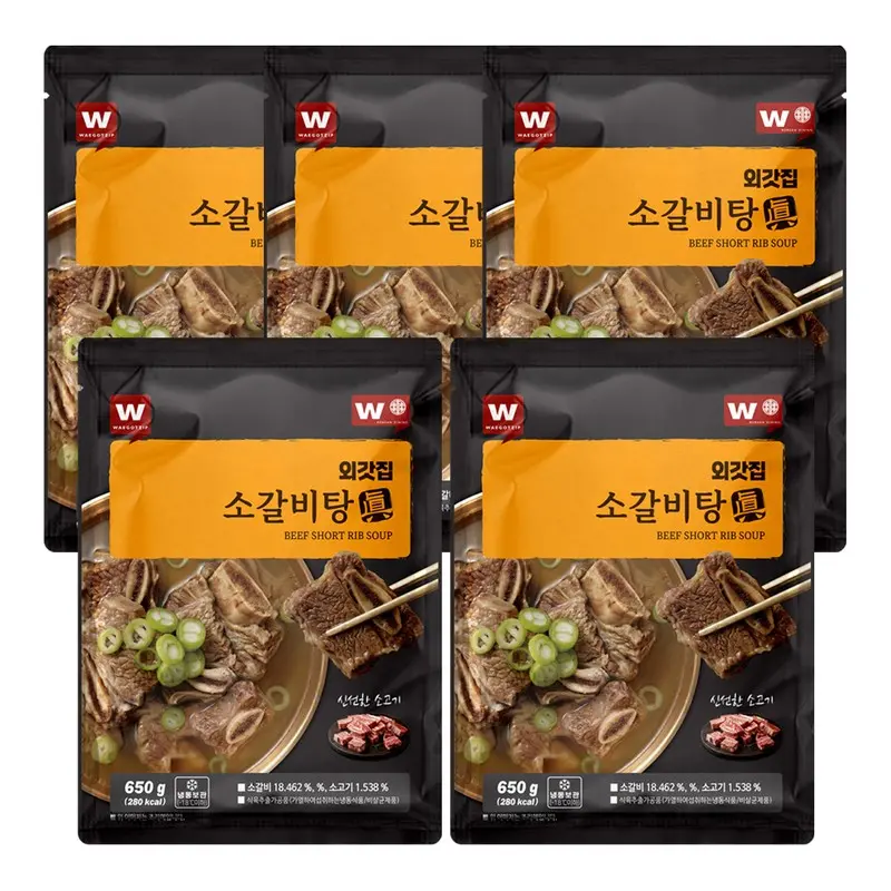 (리뷰 이벤트) 원육20% 소갈비탕 진 650g X 5팩