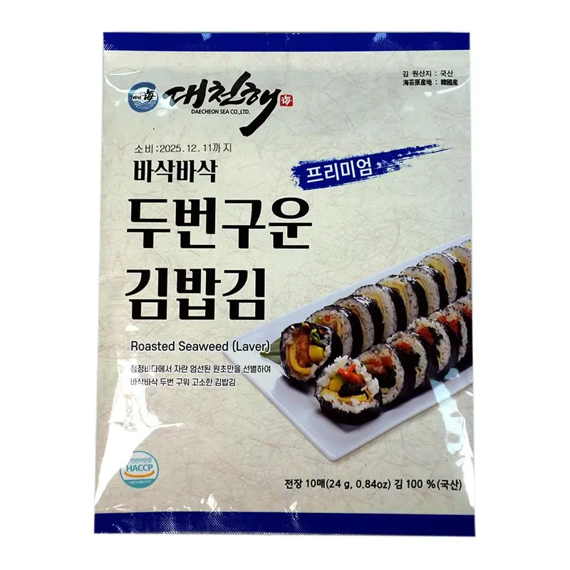 대천해 두번 구운 바삭한 프리미엄 김밥김 10장 X 2봉