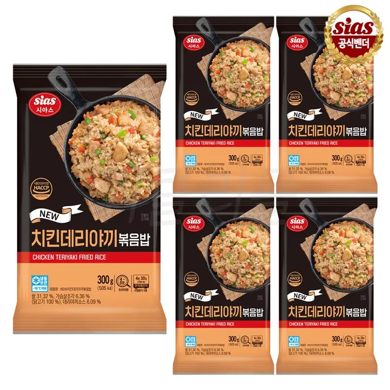 시아스 볶음밥 12종 모음 300g X 5개 선택 가능한 건강 식품 건강한 선택 가능한 12종 볶음밥 세트