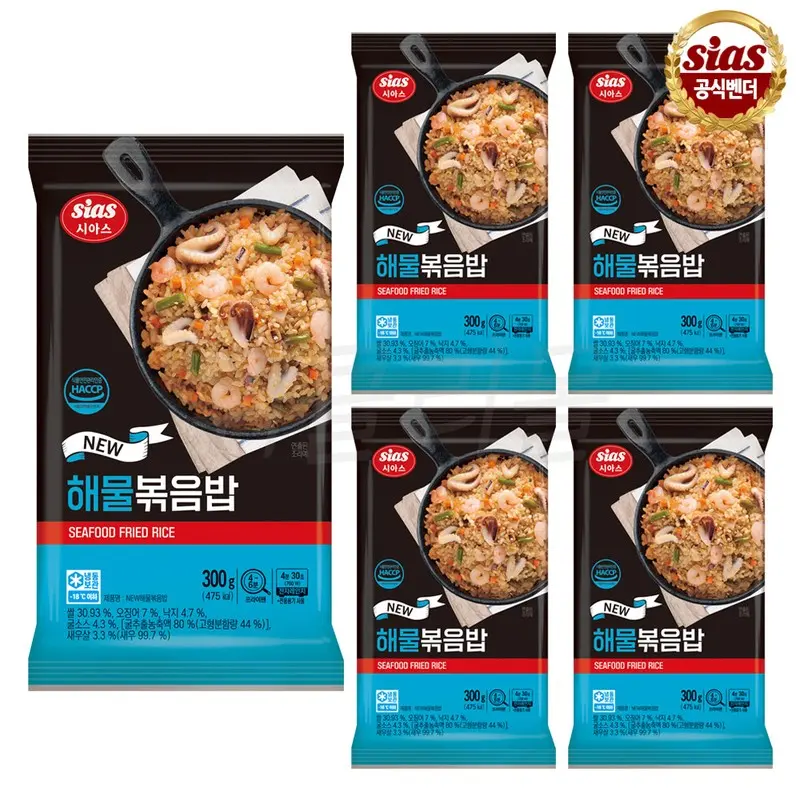 시아스 볶음밥 12종 모음 300g X 5개 선택 가능한 건강 식품 건강한 선택 가능한 12종 볶음밥 세트
