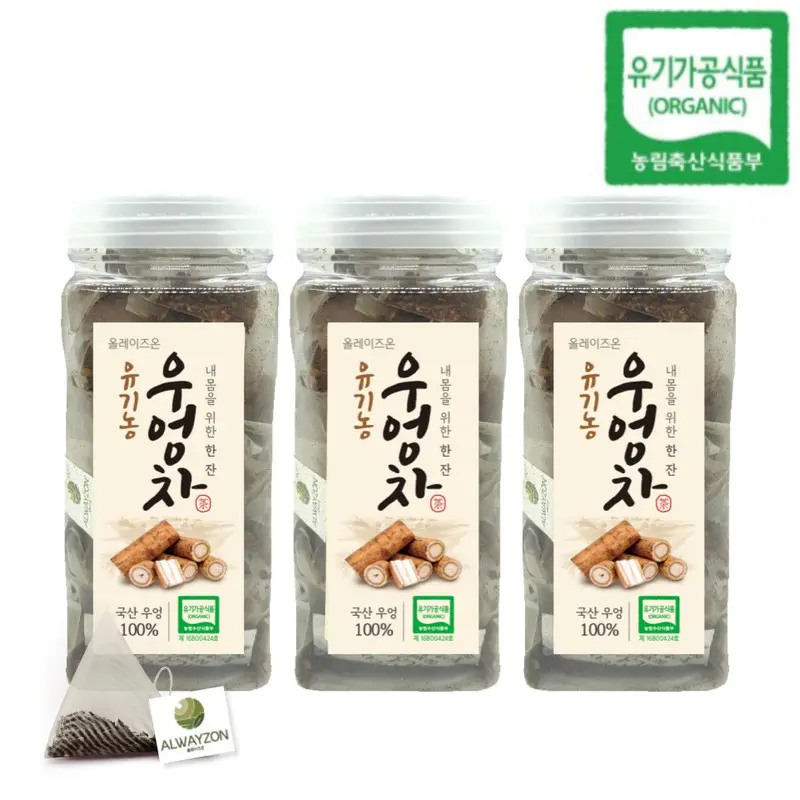 올웨이즈온티 유기농 우엉차 덖음 티백 건강차