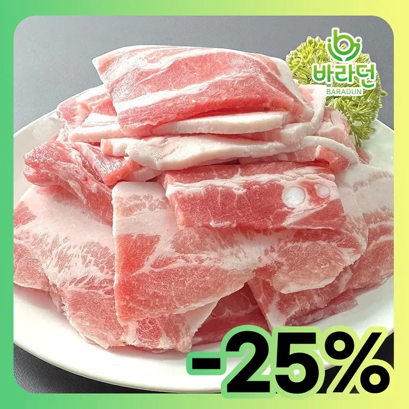 바라던 잡내없이 깔끔한 암돼지 삼겹살 용도별 담기 ( 4mm/1.3cm/2cm /2mm ) 500g x 1팩