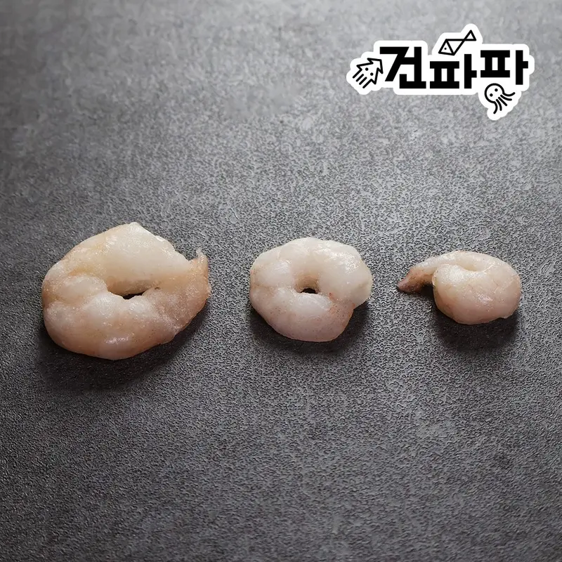 손질 홍새우살 생새우살 500g 냉동 칵테일새우 깐새우