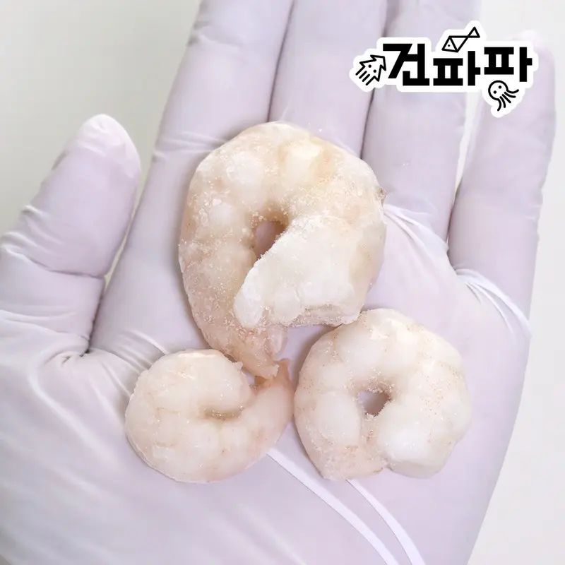 손질 홍새우살 생새우살 500g 냉동 칵테일새우 깐새우