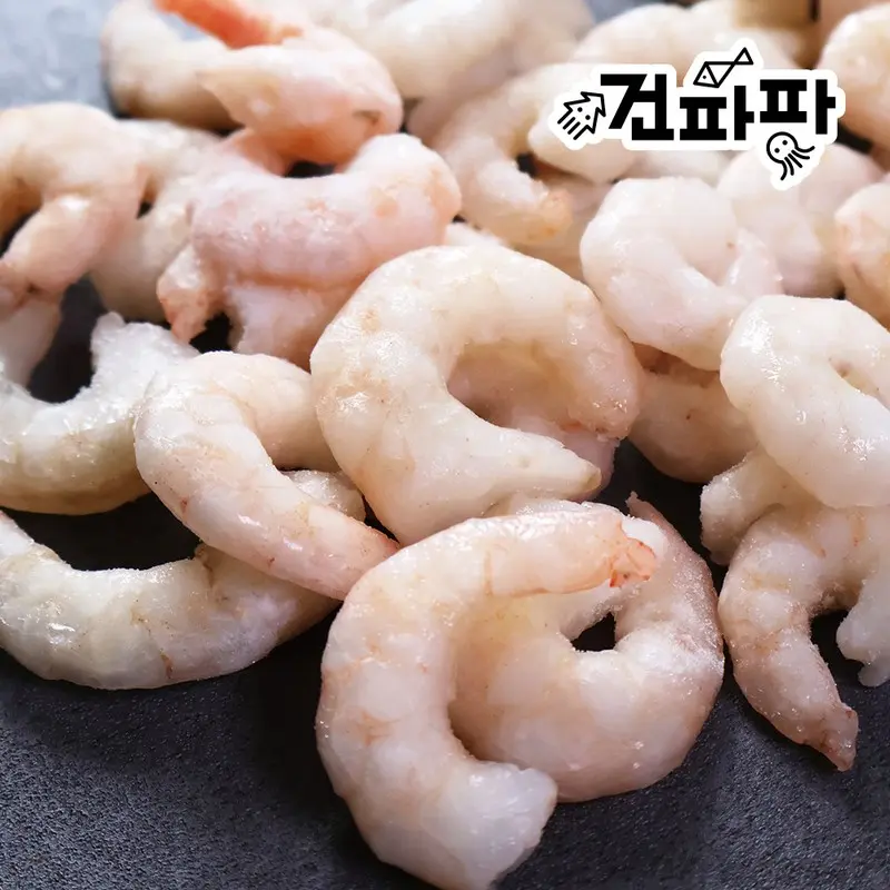 손질 홍새우살 생새우살 500g 냉동 칵테일새우 깐새우