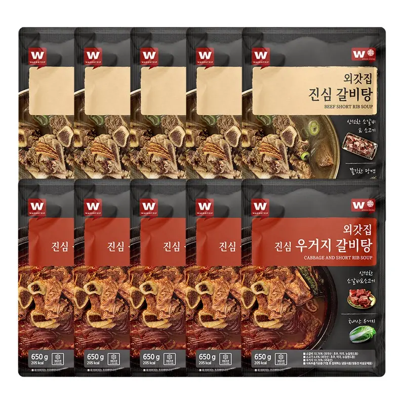 진심담은 갈비탕 X 5팩 + 우거지 갈비탕 X 5팩