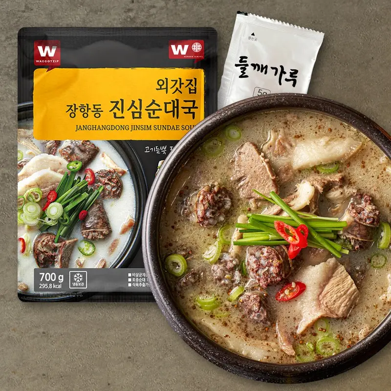 (리뷰이벤트) 진국 순대국 700g X 5팩 (들깨가루 5봉 증정)