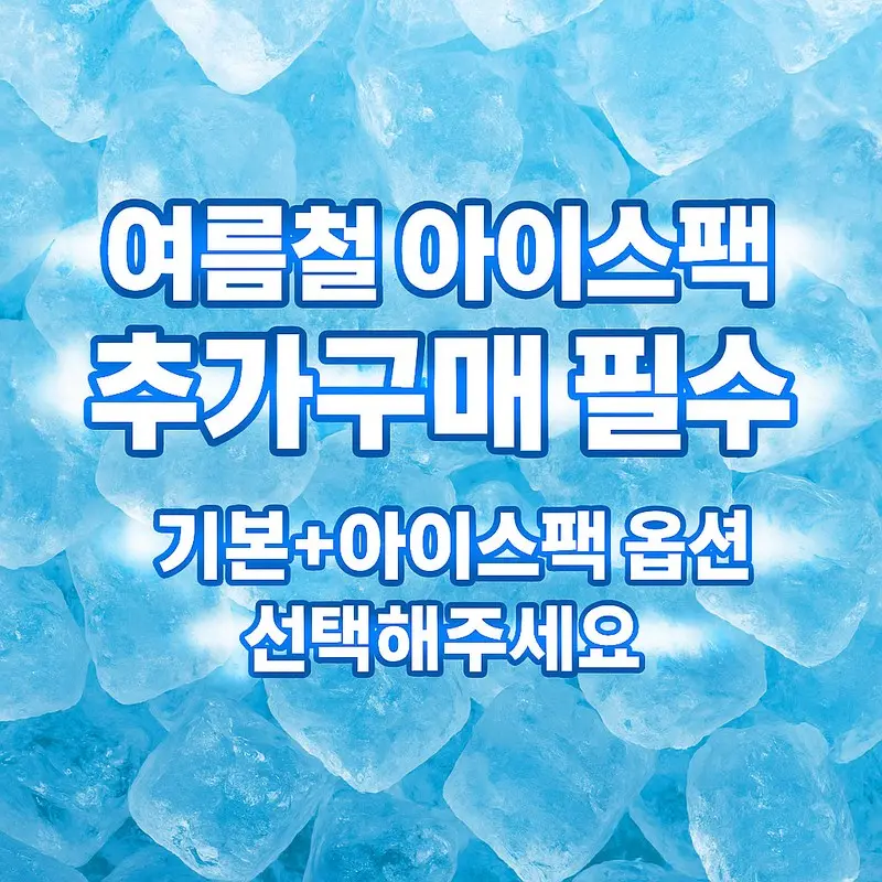 청양고추 소시지 1kg / 캠핑요리,바베큐 추천