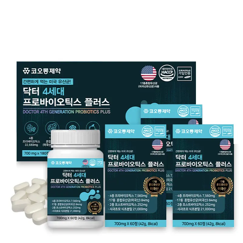 ❤️대용량❤️ 생유산균 2000억 프리바이오틱스 프로바이오틱스 사과초모식초 유산균 180정 6개월분 추천 중년 남성 여성 명절 추석 설날 선물
