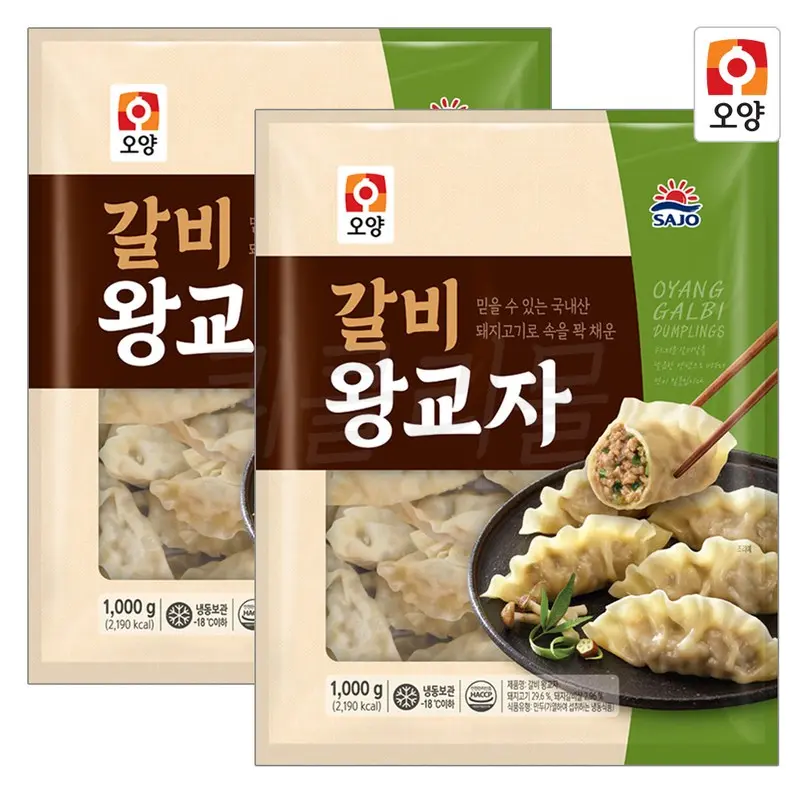 갈비 왕교자 1kg / 갈비만두