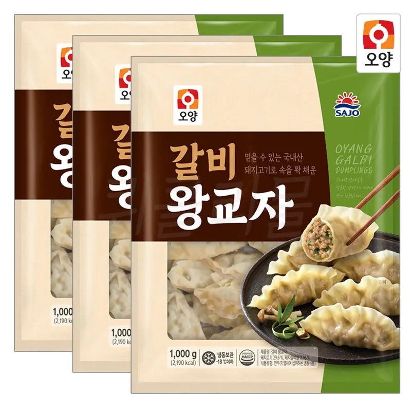 갈비 왕교자 1kg / 갈비만두