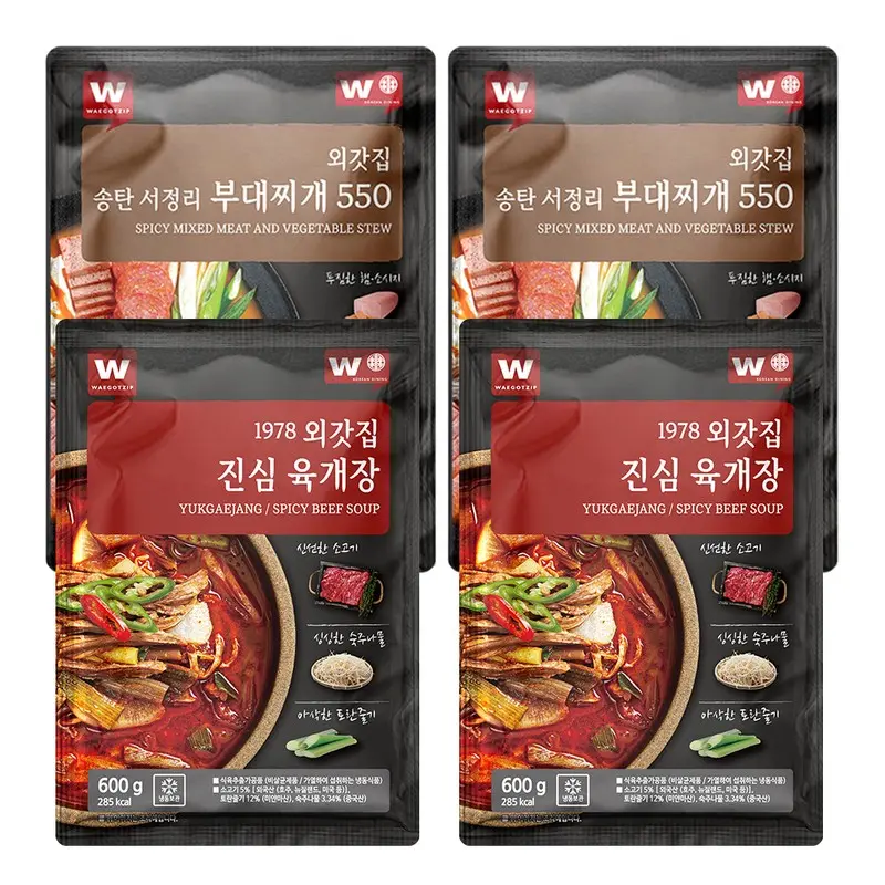 햄사리 듬뿍 송탄식 부대찌개 550gX2팩 +육개장 600gX2팩