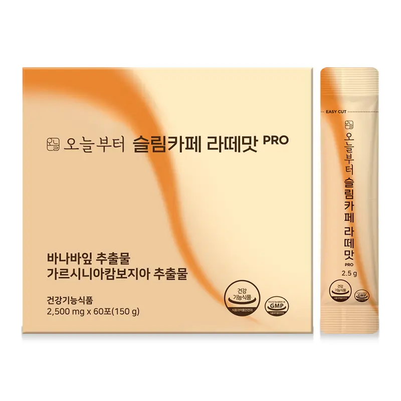 오늘부터 슬림카페 라떼맛 PRO 다이어트커피 다이어트보조제 가르시니아