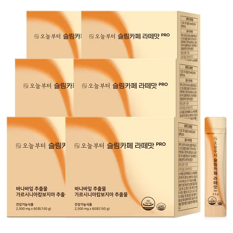 오늘부터 슬림카페 라떼맛 PRO 다이어트커피 다이어트보조제 가르시니아