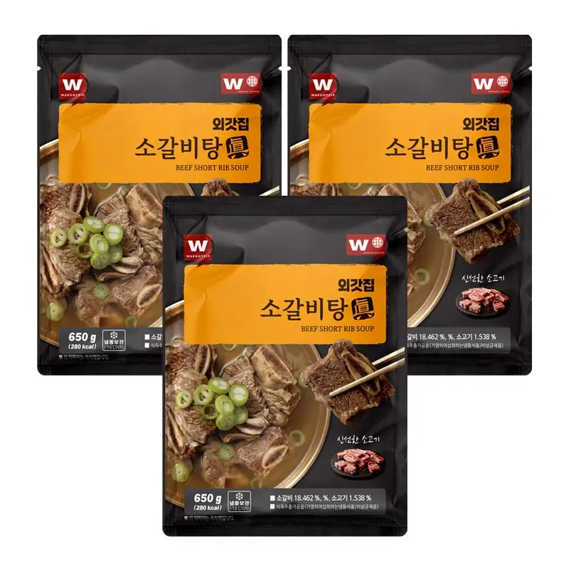 (리뷰 이벤트) 원육20% 소갈비탕 진 650g X 3팩