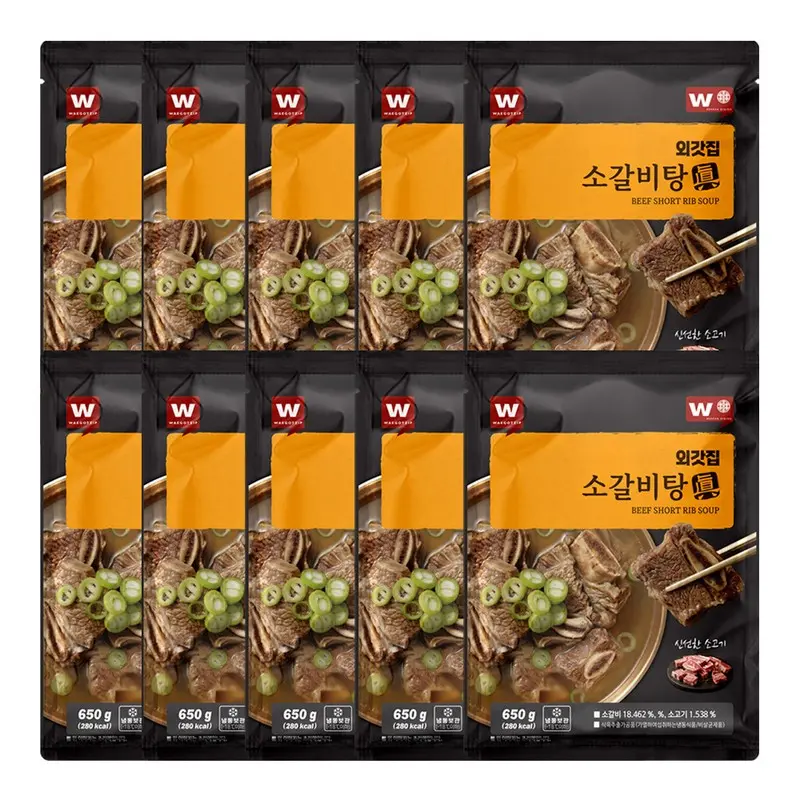 (리뷰 이벤트) 원육20% 소갈비탕 진 650g X 10팩