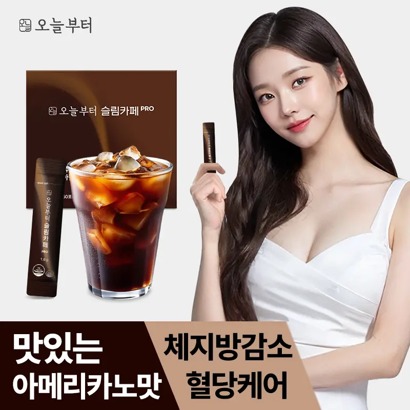 오늘부터 슬림카페 PRO 다이어트 커피 다이어트보조제 가르시니아
