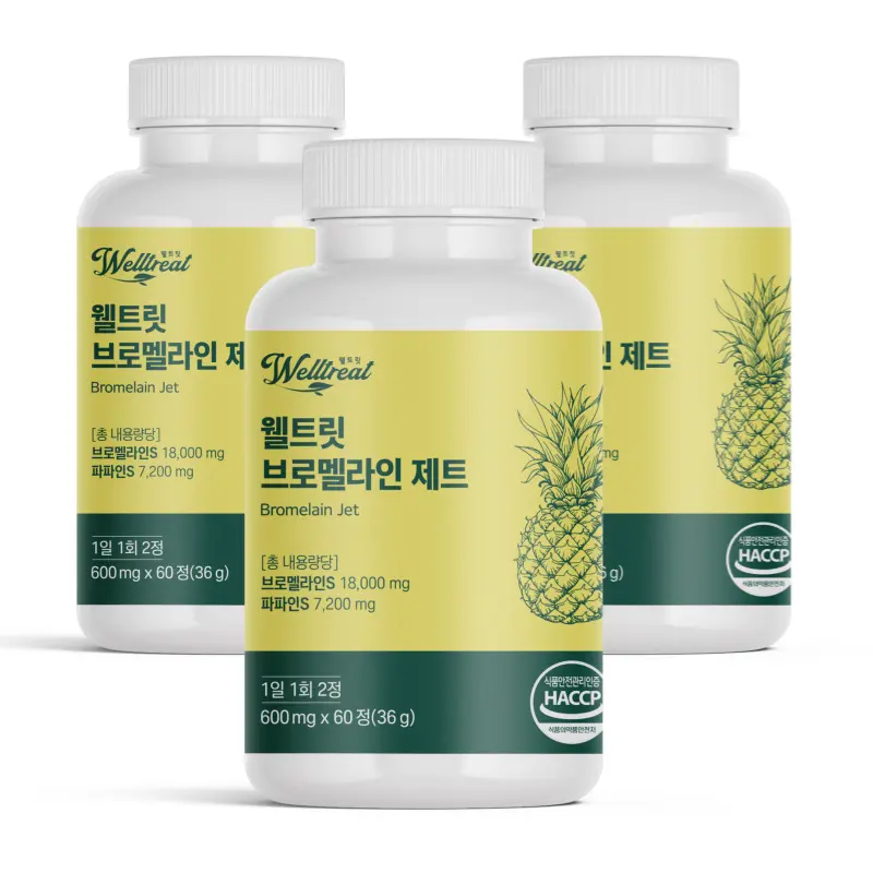 브로멜라인 제트 웰트릿 고함량 2+1
