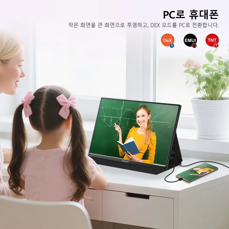 ZEUSLAP P16 Ultra 16인치 FHD 144Hz 휴대용 게이밍 모니터, 닌텐도 스위치 2, PS5, Xbox 및 노트북용