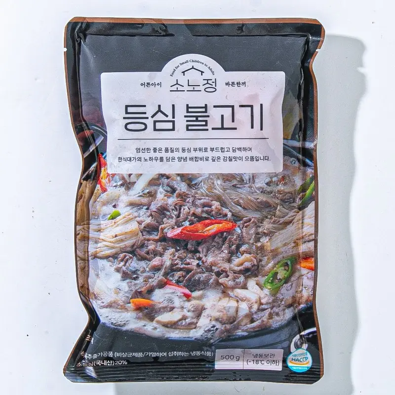 국내산 등심 서울식 소불고기 500g x 2팩 양념불고기