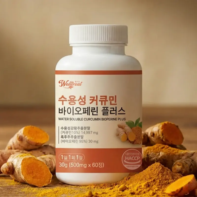 웰트릿 고함량 수용성 커큐민 바이오페린 플러스 60정