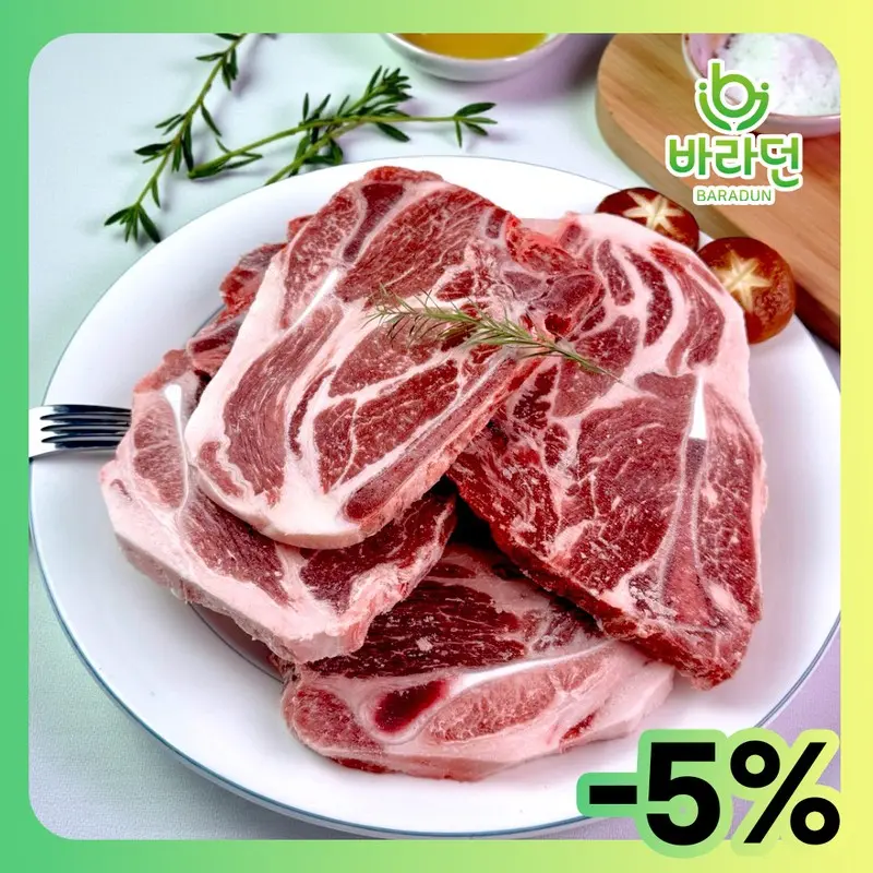 바라던 등심과 목살을 한번에 쫄깃 담백한 엘본목살 600g 2팩 1.2kg