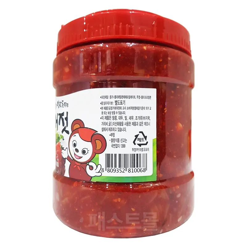 반찬단지 오징어젓(PET) 2kg