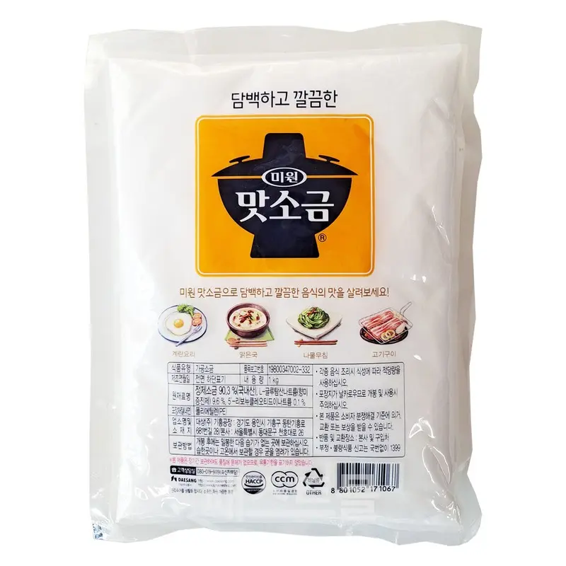 대상 맛소금 1kg