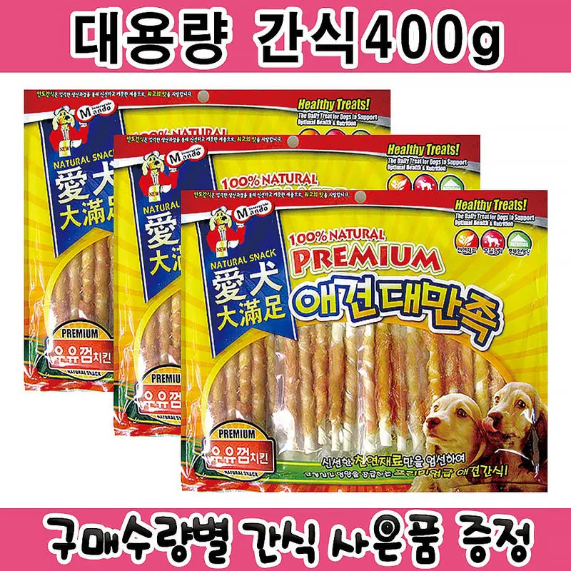 [애견대만족]조은펫,애견간식,개껌,강아지간식,사사미,대용량400g