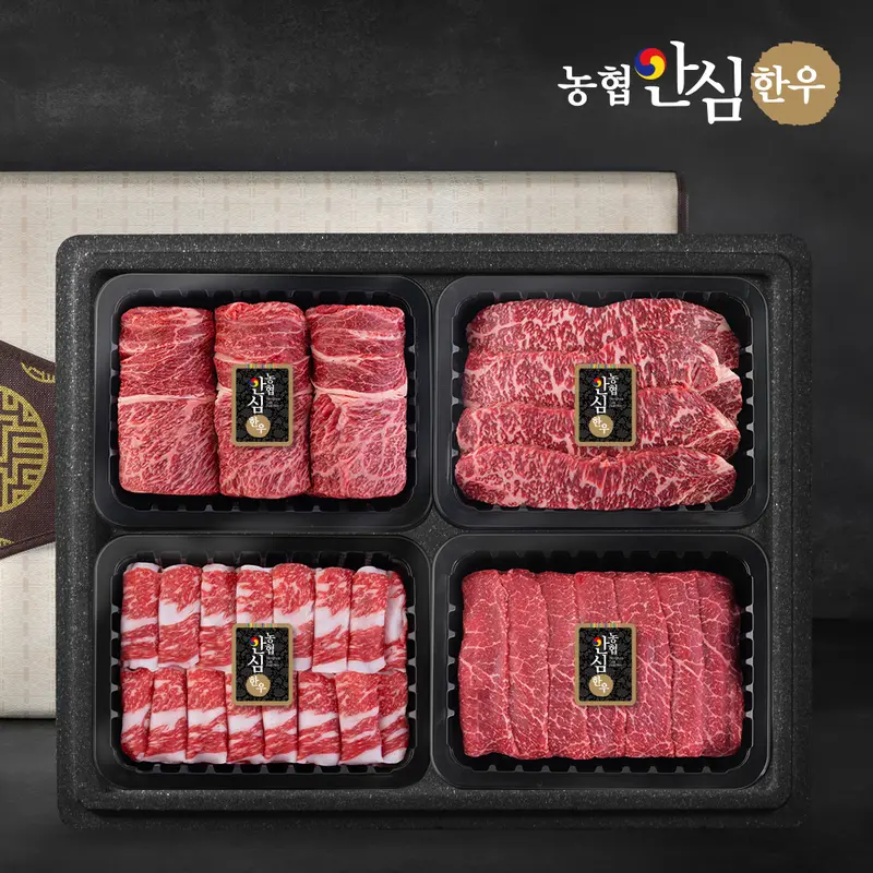 [농협안심한우][농협안심한우] 1등급 한우 선물세트 1.2kg (꽃등심/채끝/차돌박이/실속구이) : 롯데ON