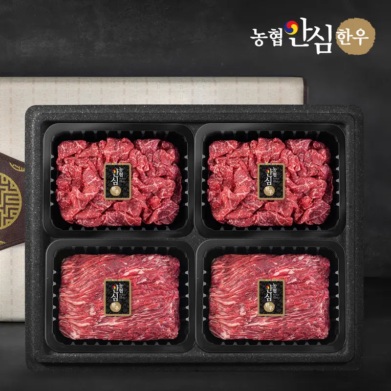 [농협안심한우][농협안심한우] 1등급 한우 선물세트 1.2kg (불고기/불고기/국거리/국거리) : 롯데ON