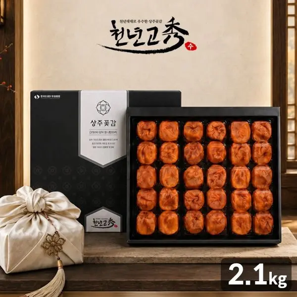 [명절할인 + 3000P적립]상주곶감 프리미엄4호 반건시선물세트2.1kg(30과) : 롯데ON