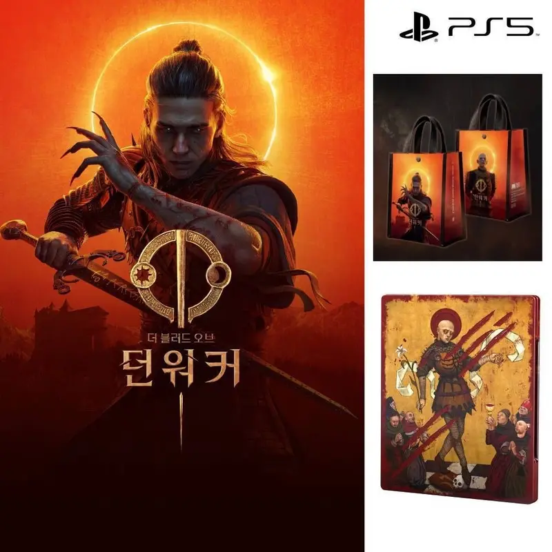 PS5 더 블러드 오브 던워커 데이원 에디션 예약 특전 리유저블백 증정 패키지X
