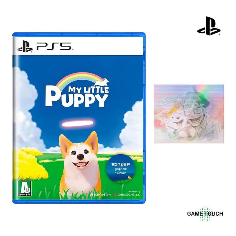 PS5 마이 리틀 퍼피 예약판 렌티큘러 엽서