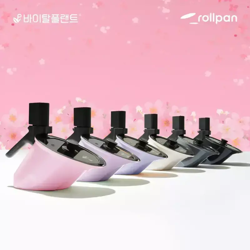 바이탈플랜트 롤팬 NEW 오리지널 자동회전냄비 6종 택1 (핑크/퍼플/라벤더/블랙/차콜/크림)