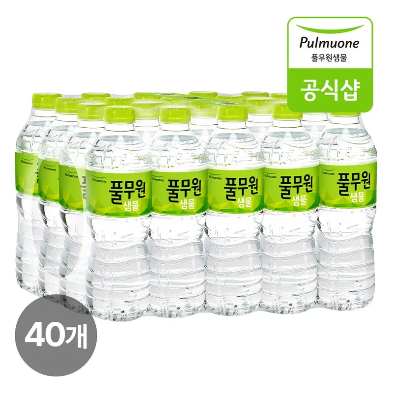 풀무원샘물 생수 500ml x 40입