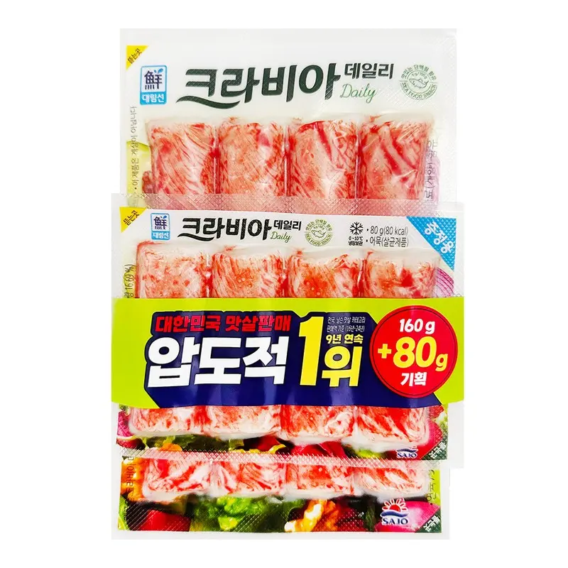 대림 크라비아 데일리 160g+80g 5개