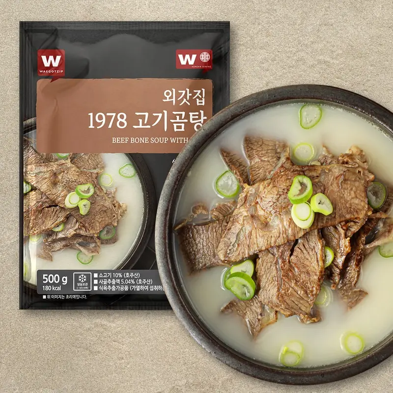 (리뷰이벤트) 고기듬뿍 고기곰탕 500g X 4팩