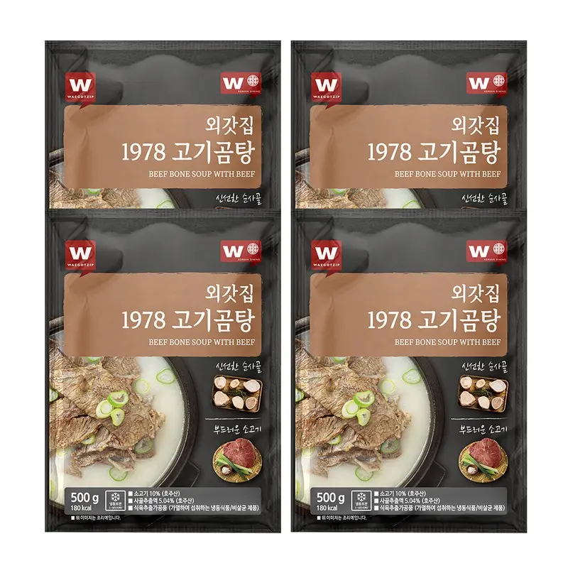 (리뷰이벤트) 고기듬뿍 고기곰탕 500g X 4팩