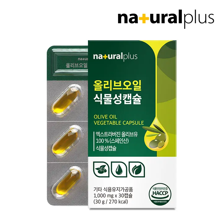 내츄럴플러스 올리브오일 식물성캡슐 30캡슐 3박스 / 엑스트라버진 유기농 올리브유 원료사용