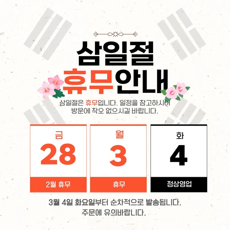 아주존 국내산 쇠고기 다시 골드 2kg