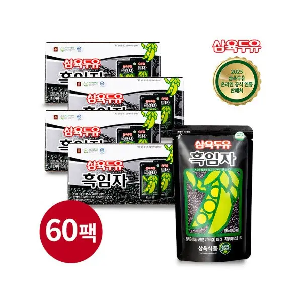 삼육두유 삼육 흑임자두유 파우치 190ml x 60팩