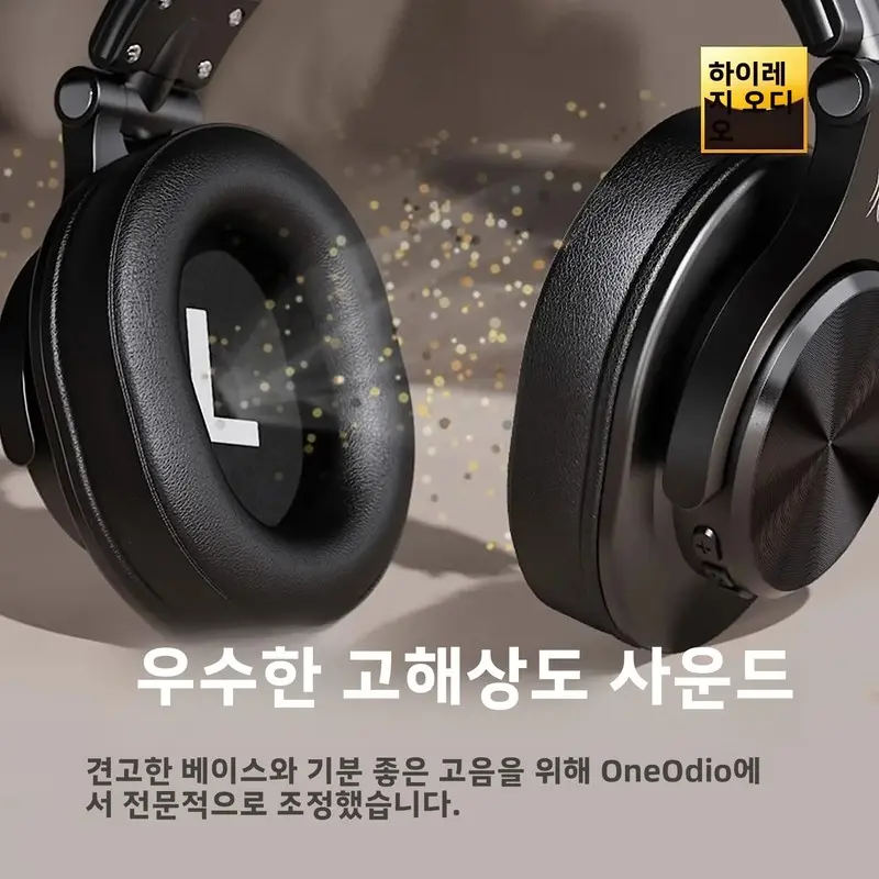 원오디오 퓨전 A70 블루투스 헤드폰 하이 레졸루션 오디오 오버이어 무선 헤드셋 72시간 사용 가능 전문가용 스튜디오 모니터 DJ 하이파이