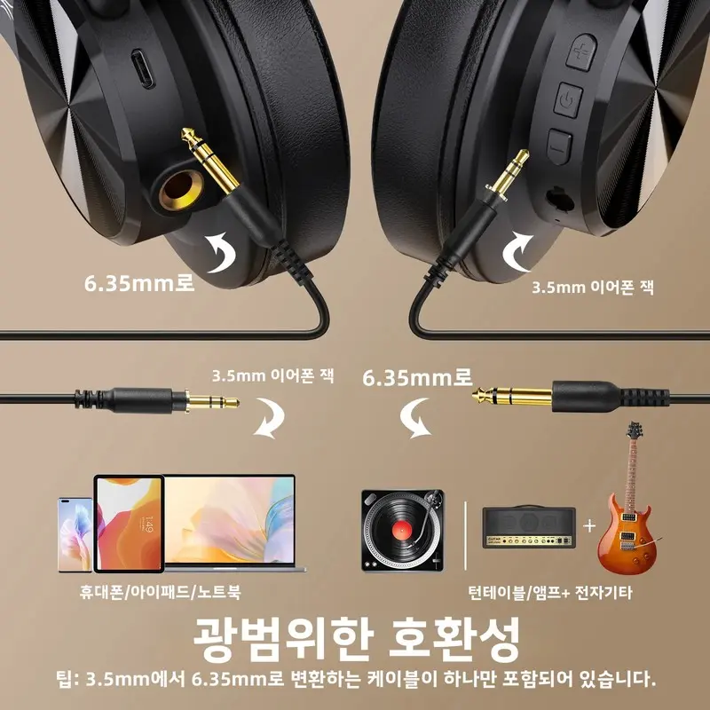 원오디오 퓨전 A70 블루투스 헤드폰 하이 레졸루션 오디오 오버이어 무선 헤드셋 72시간 사용 가능 전문가용 스튜디오 모니터 DJ 하이파이