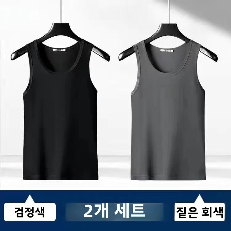 남성 모달 아이스 실크 느낌 슬립웨어 심리스 이너 베스트 스포츠 언더웨어 티셔츠 청년 패션 여름 쿨링 얇은 모델